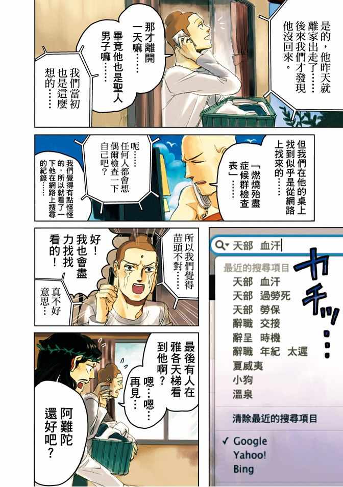 第9卷101