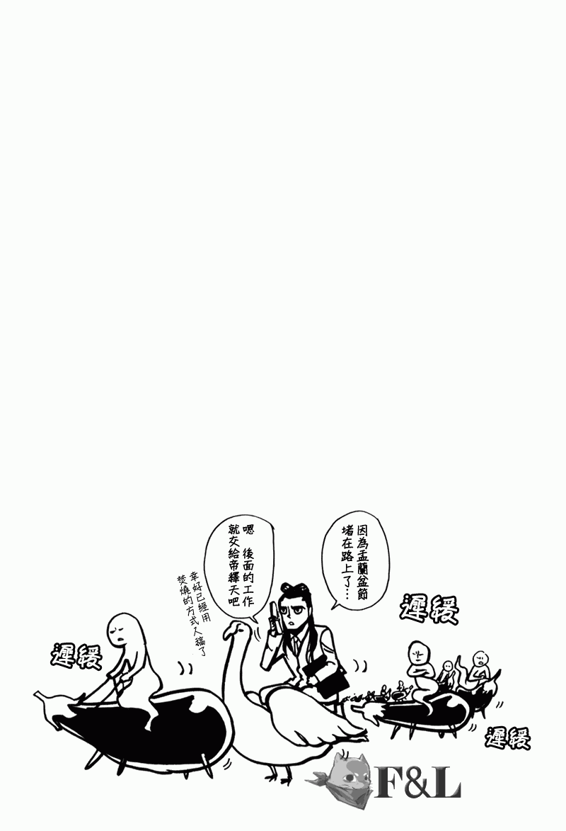 第27话16