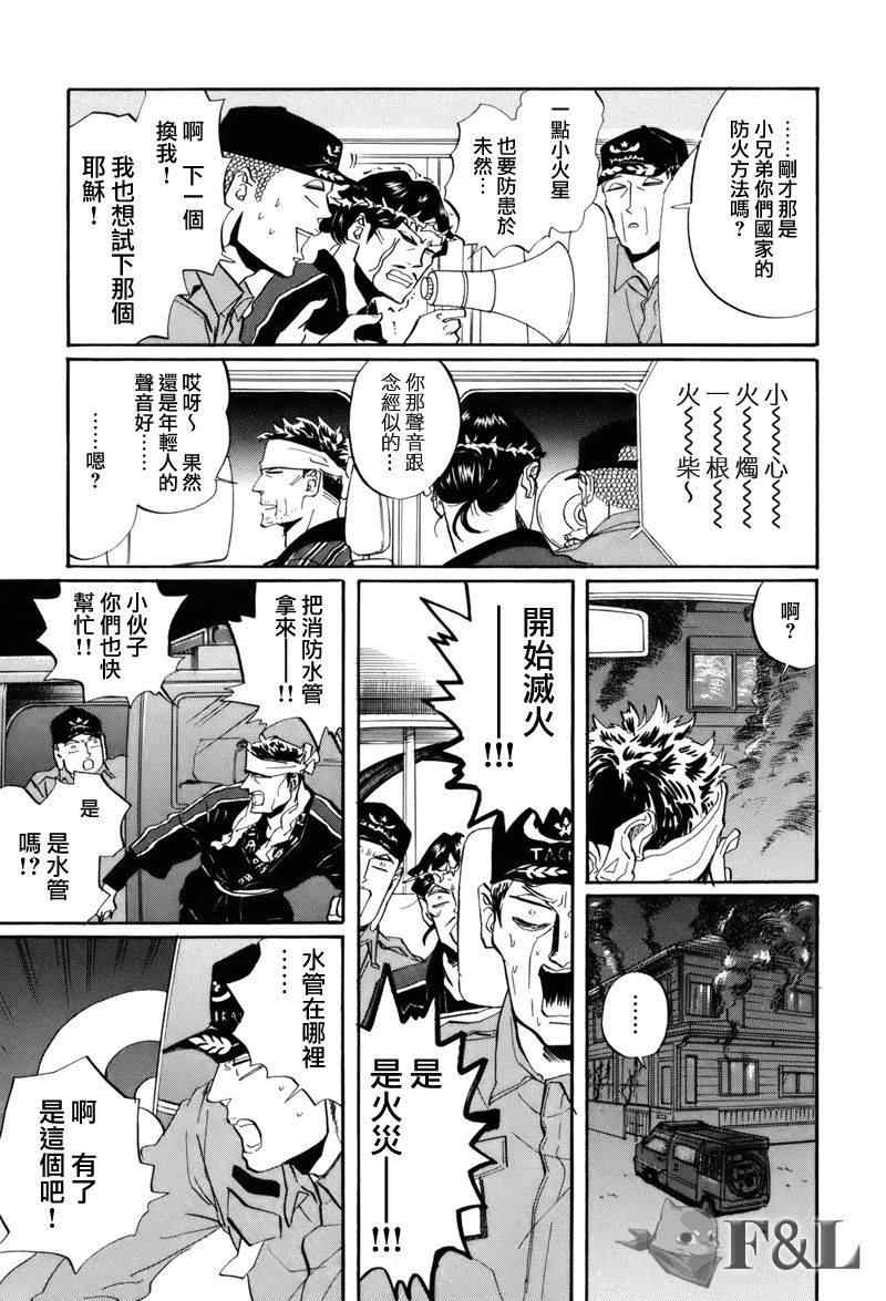 第34话10