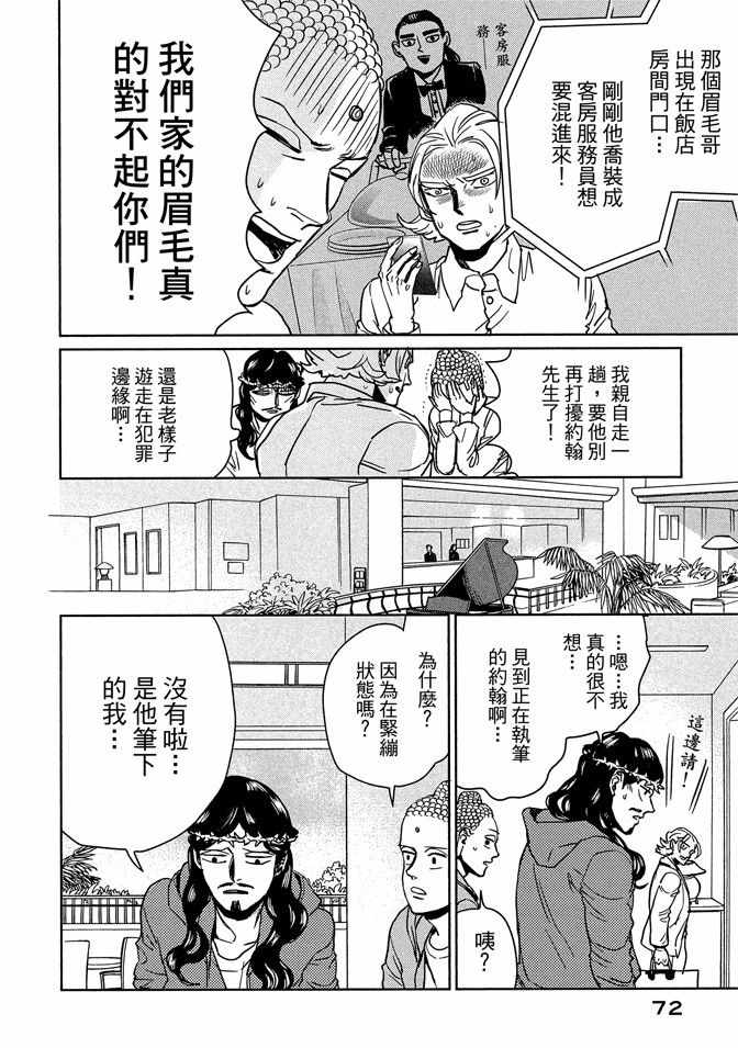 第13卷73