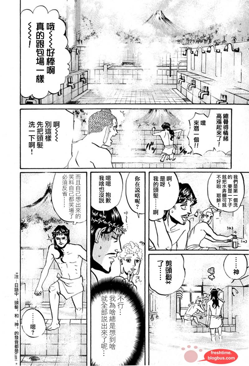 第15话11