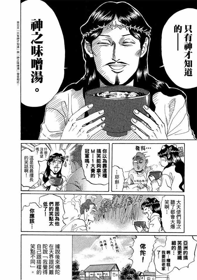 第2卷57