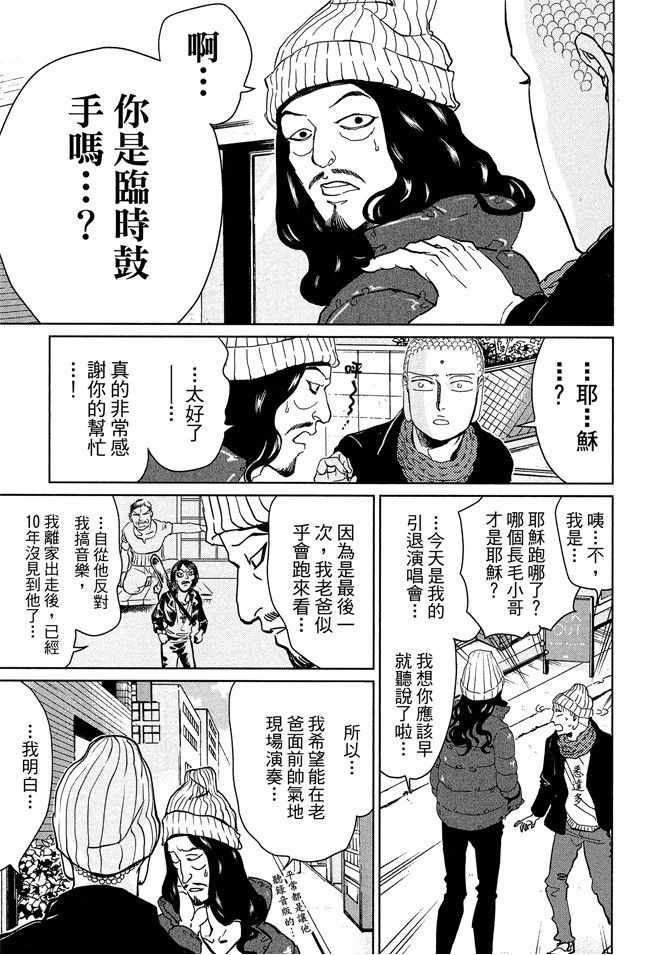 第13卷52