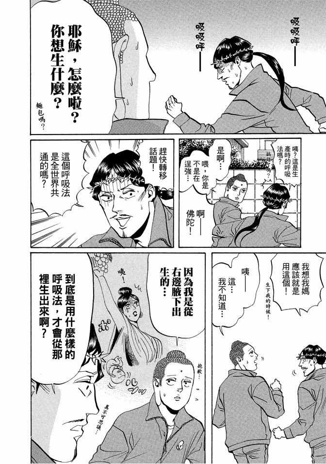 第2卷69