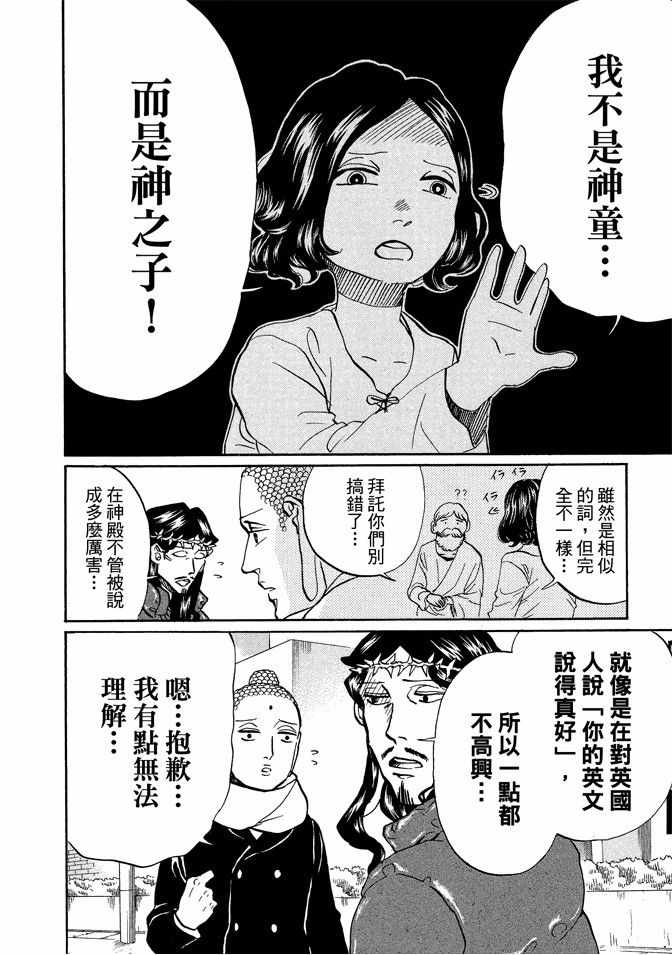 第9卷71