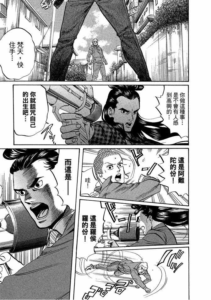 第4卷22