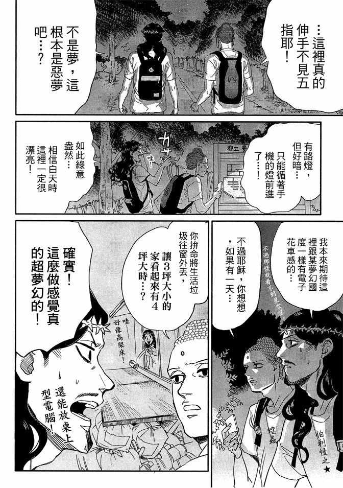 第12卷79