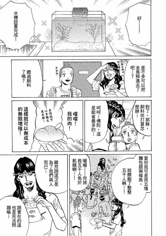 第11卷54