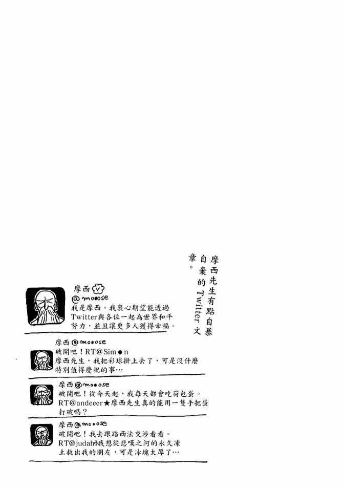 第8卷72