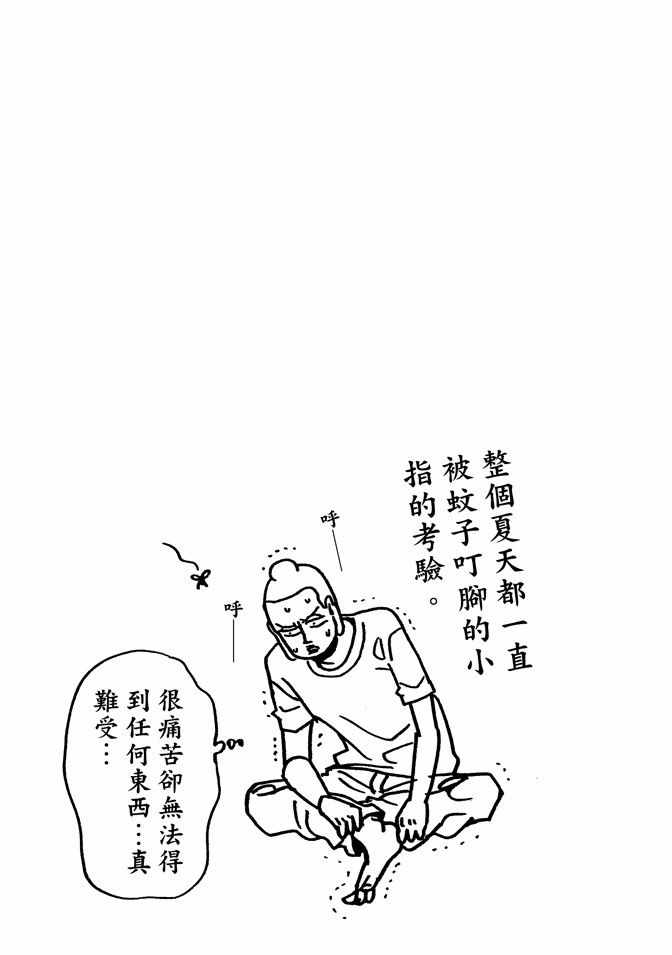 第7卷108