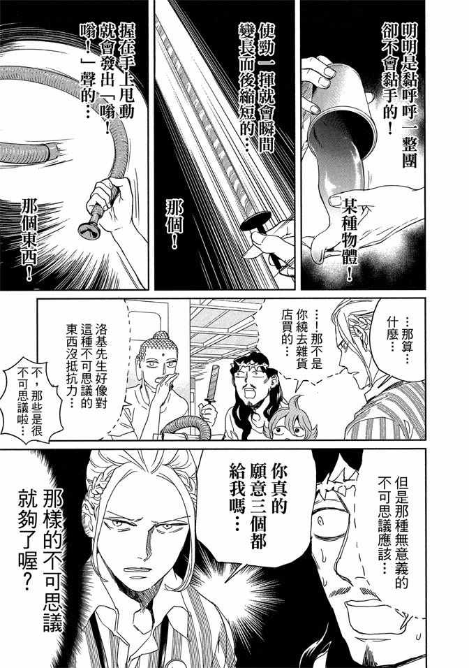 第14卷26