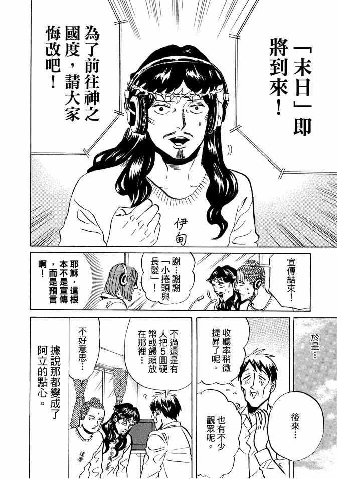 第9卷31
