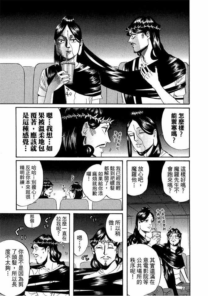 第4卷66