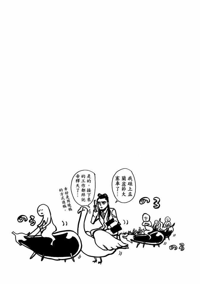 第4卷92