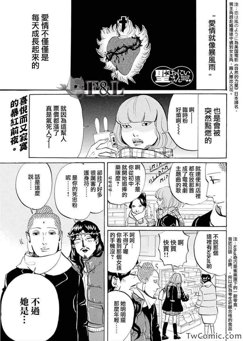 第62话0