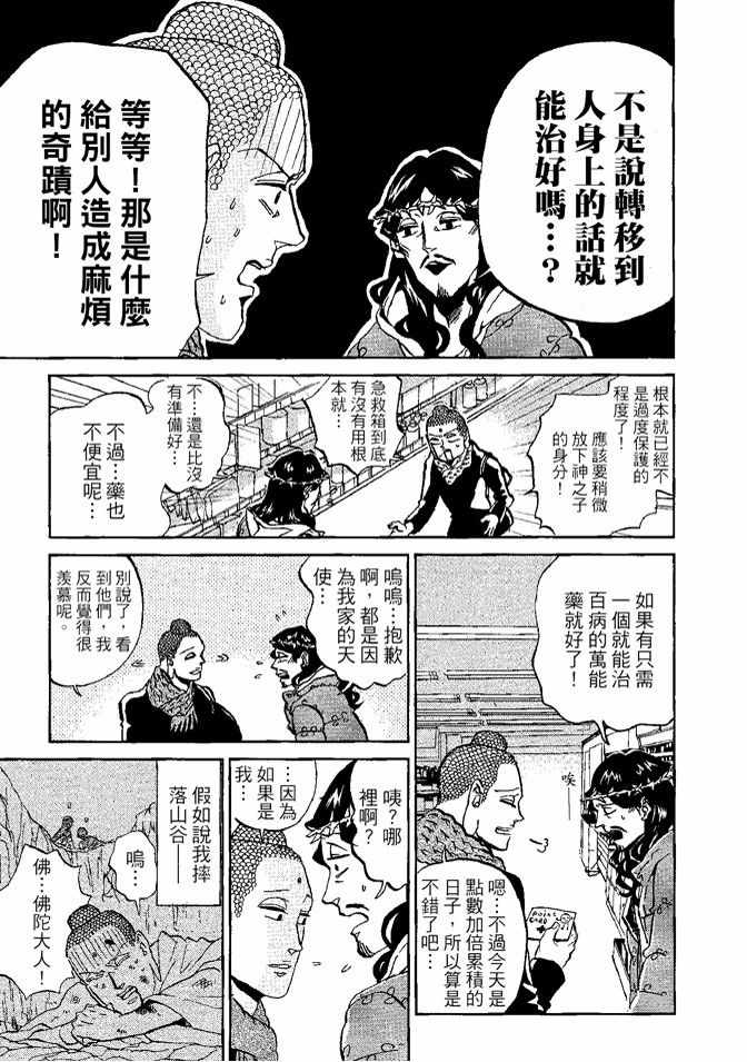 第8卷14