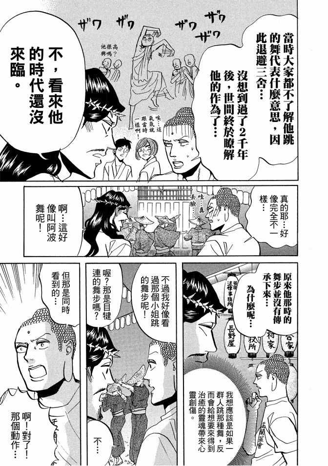 第4卷88
