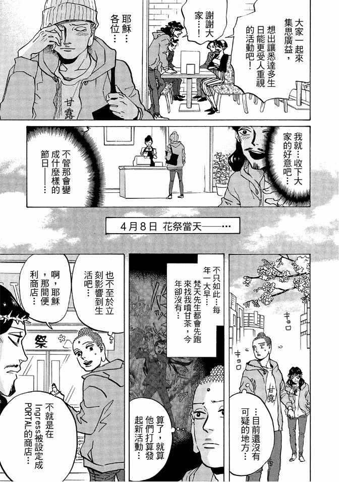 第12卷28