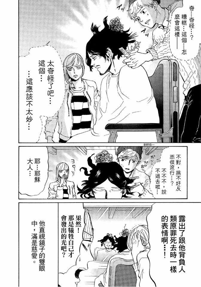 第12卷47