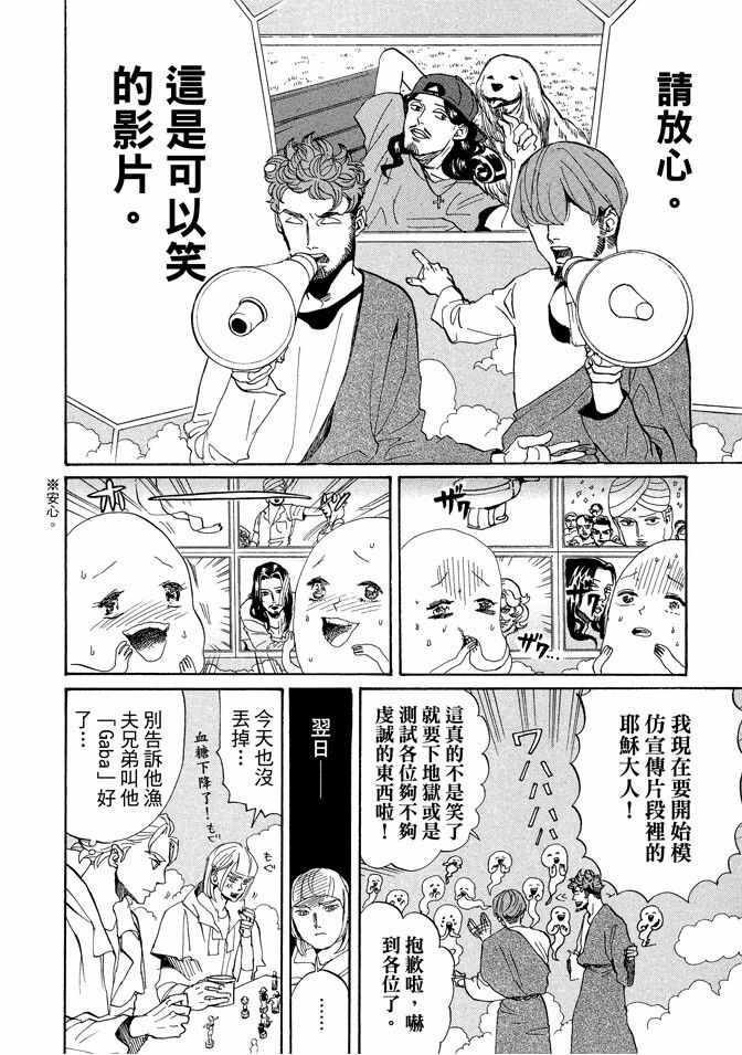 第9卷131