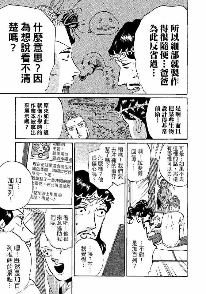 第8卷82