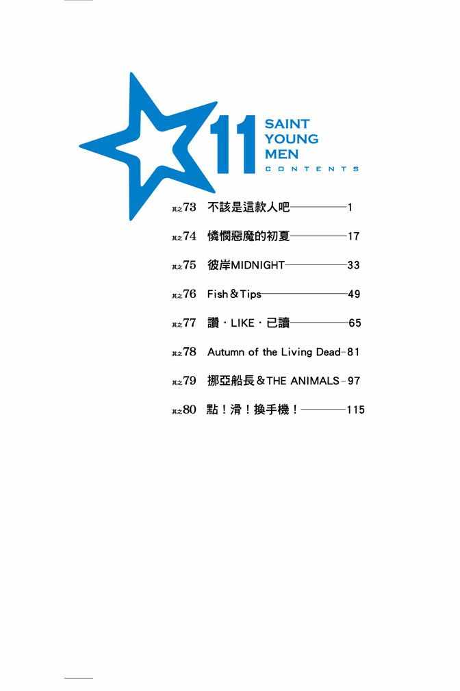 第11卷1