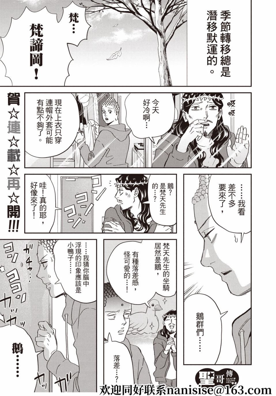 第150话0