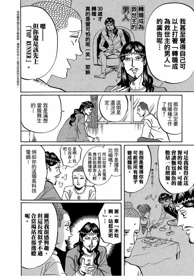 第3卷117