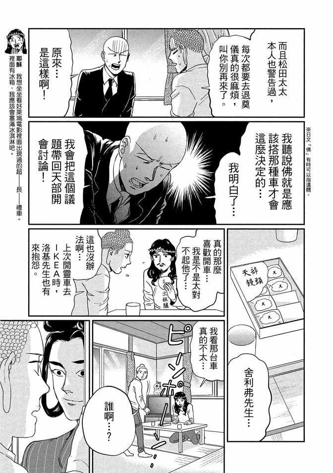 第14卷112