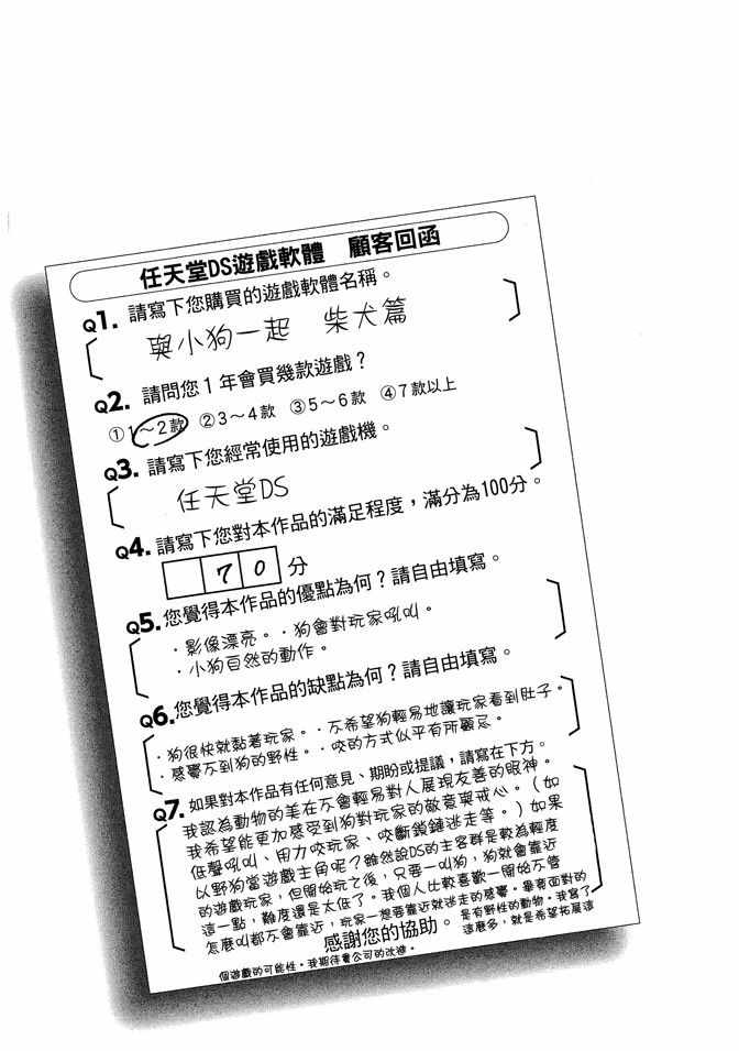 第4卷38