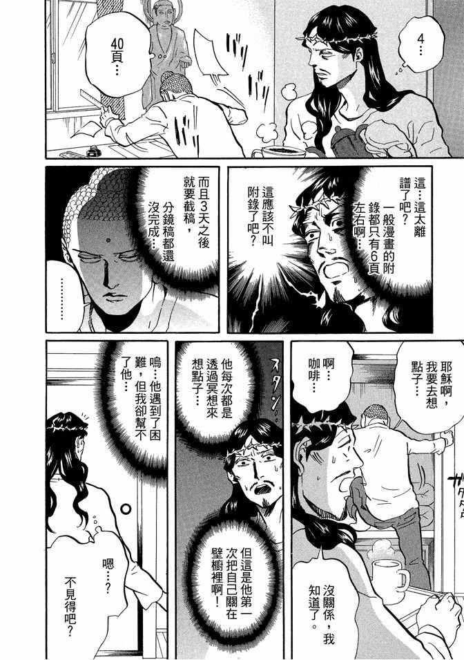 第6卷105
