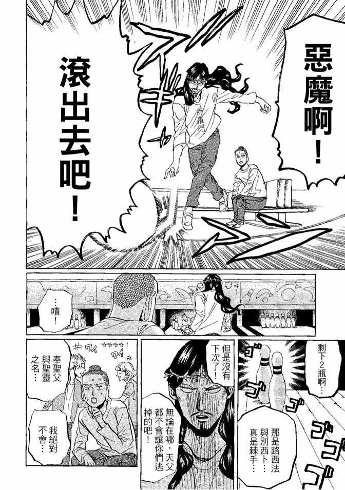 第8卷27