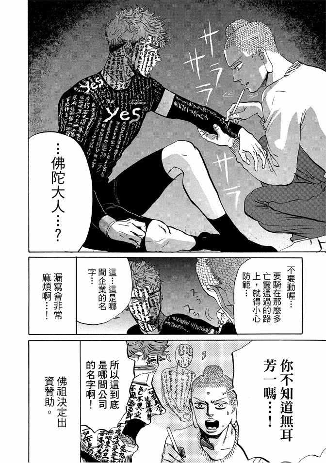 第12卷11