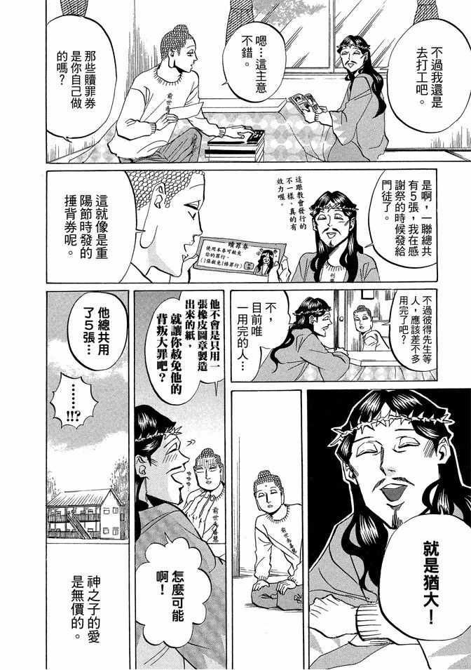 第3卷127