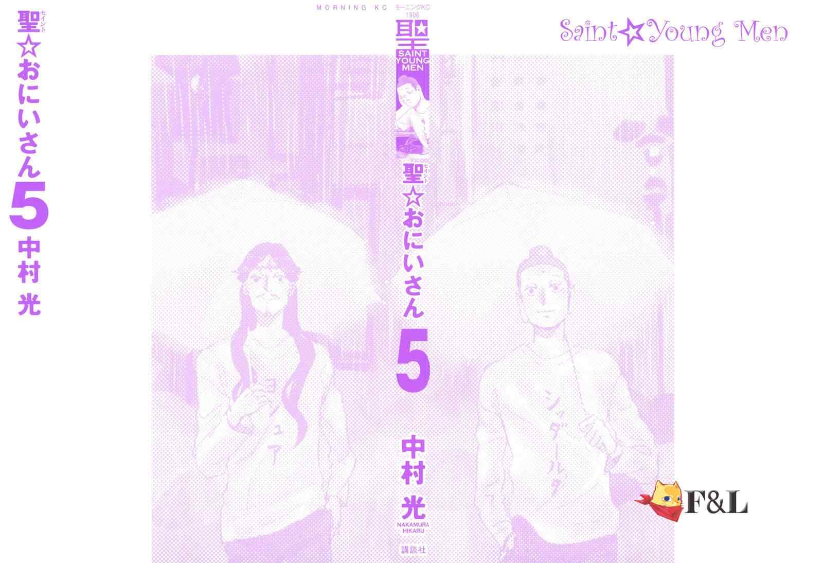 第30话1