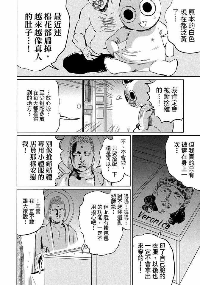 第14卷9