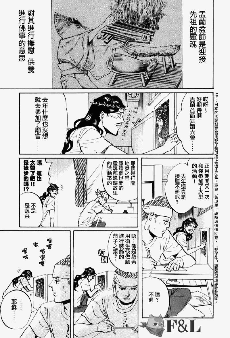 第27话0