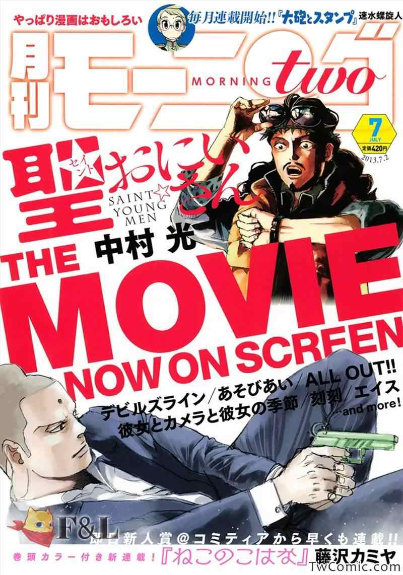 第63话0