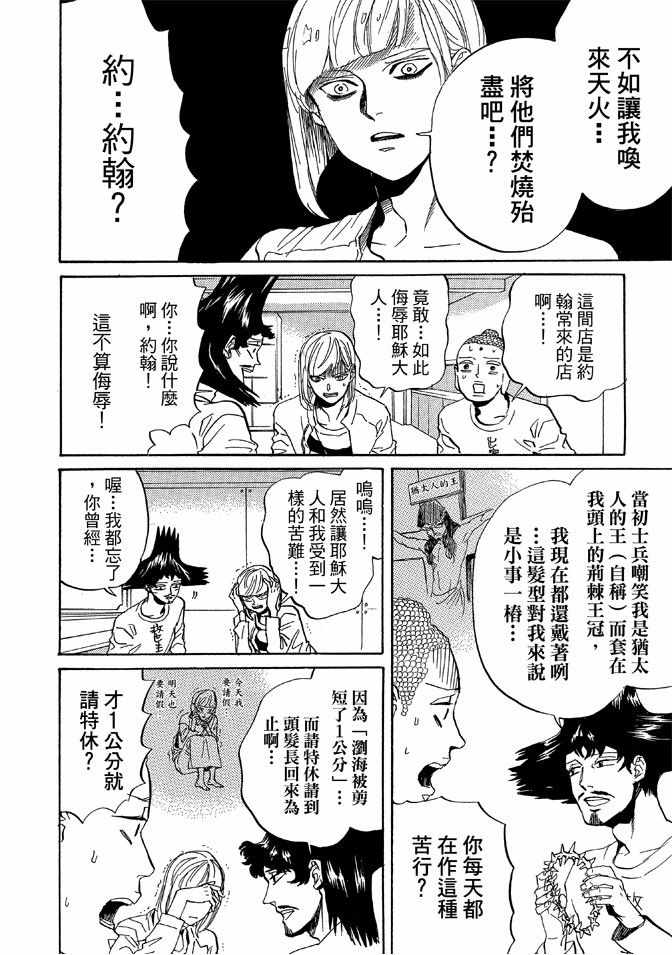 第12卷49