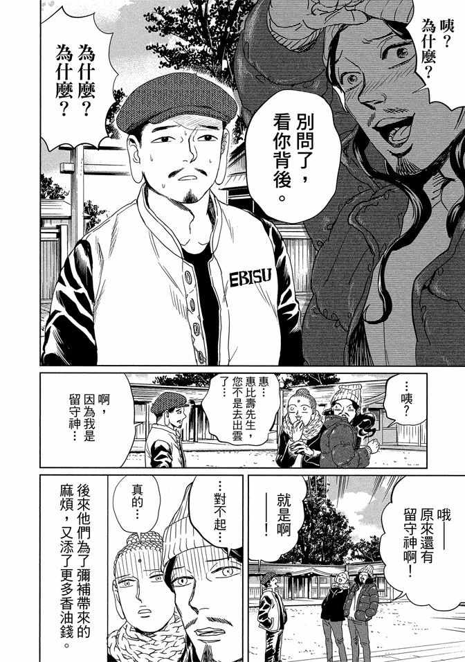 第14卷43