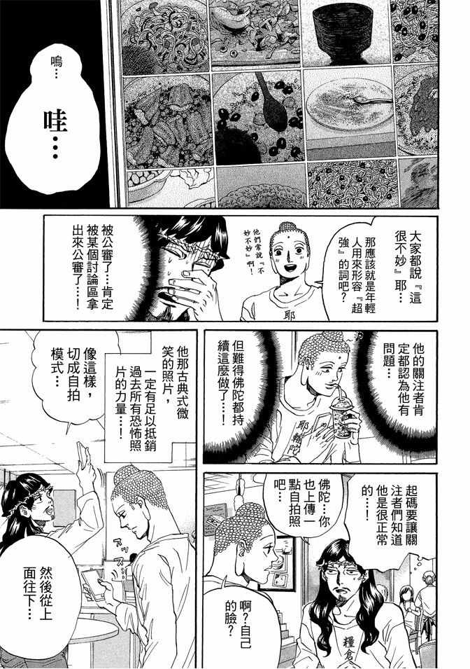 第11卷72