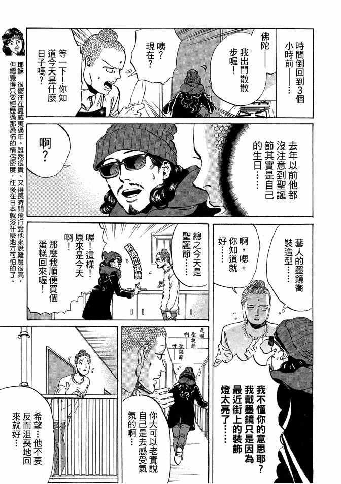 第10卷68