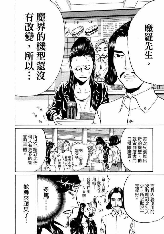 第9卷87
