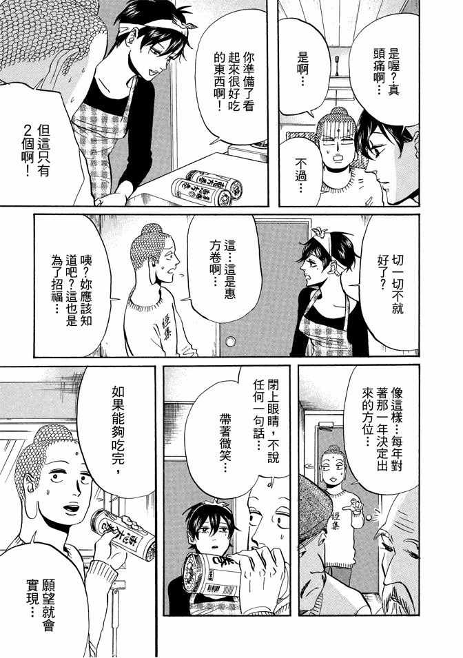 第9卷44