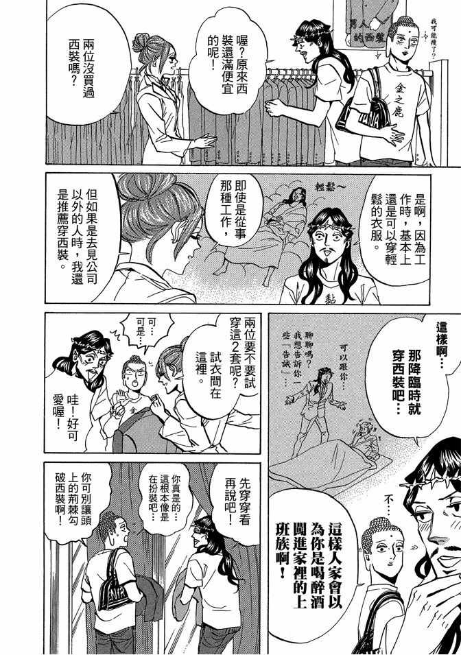 第4卷47
