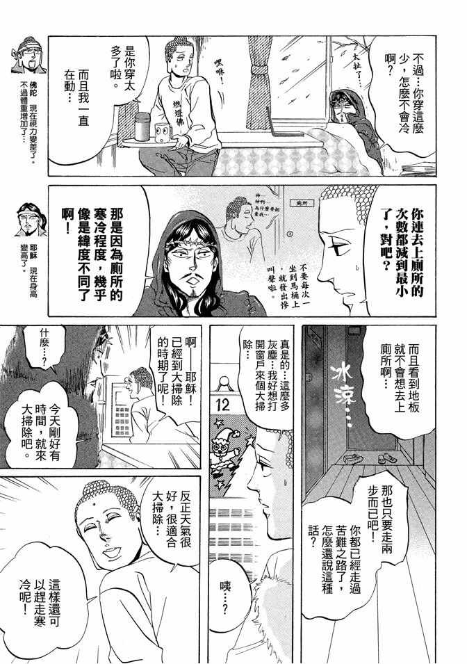 第3卷96