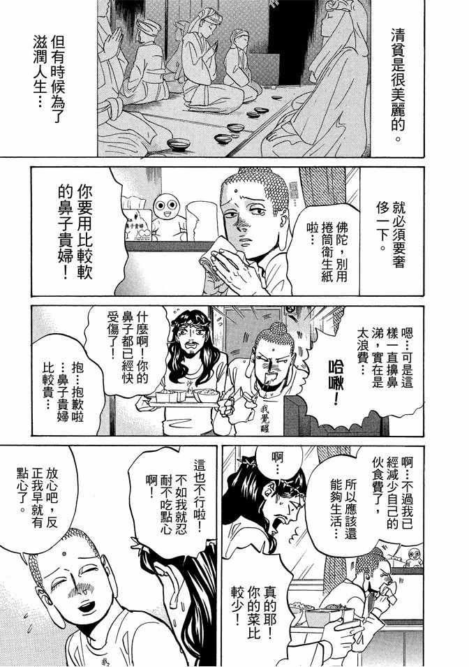 第9卷114