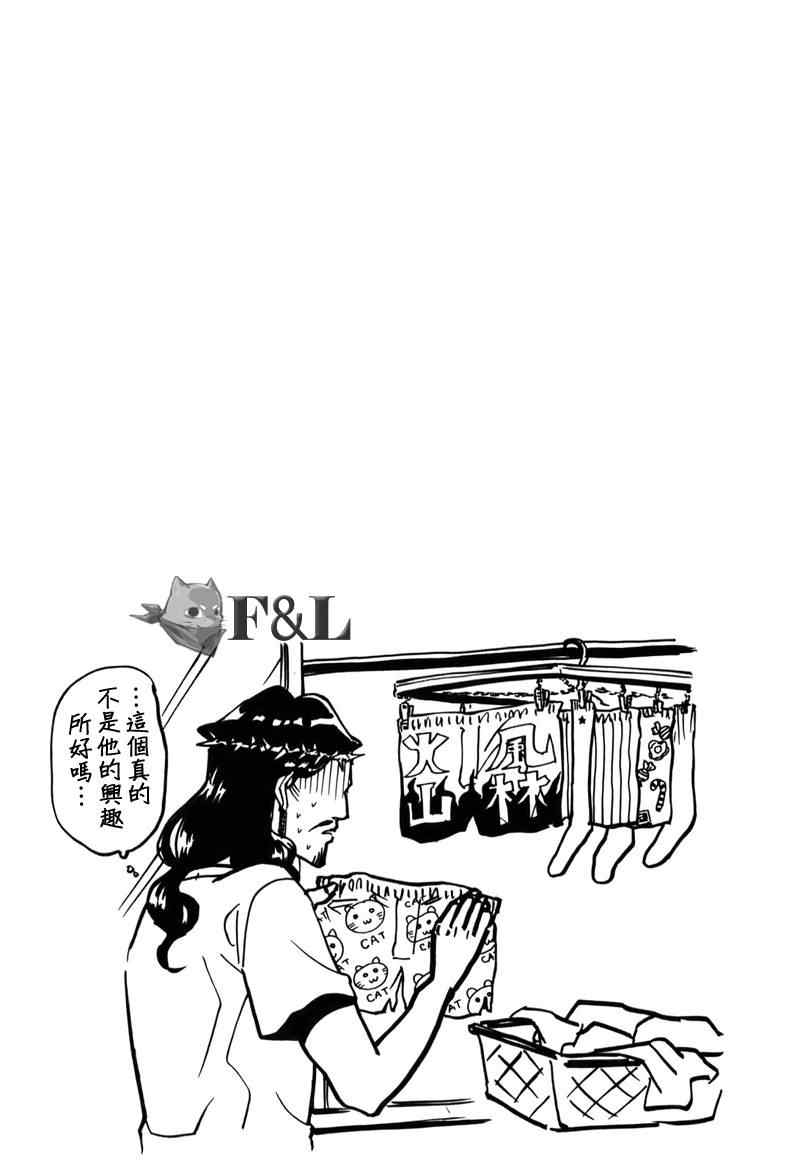 第25话16