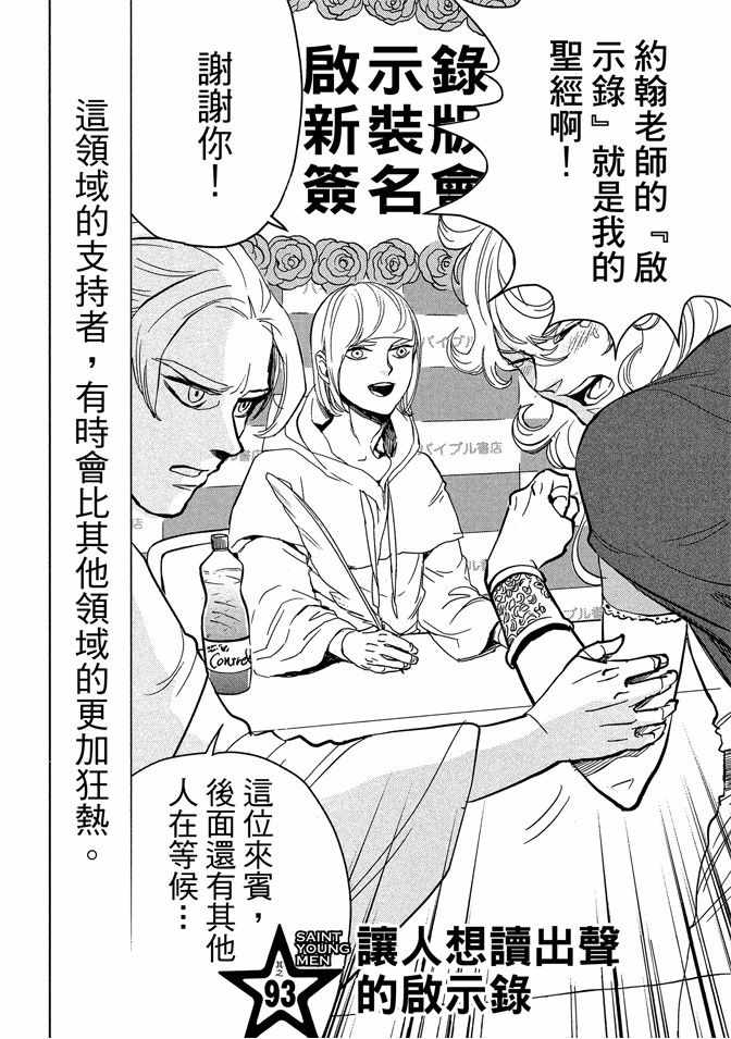 第13卷67
