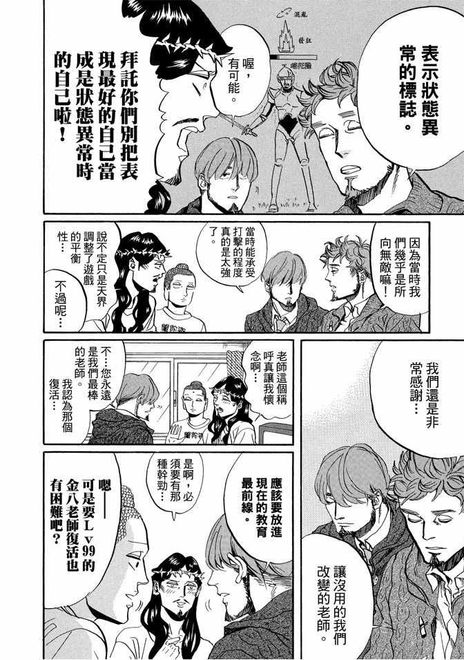 第5卷105
